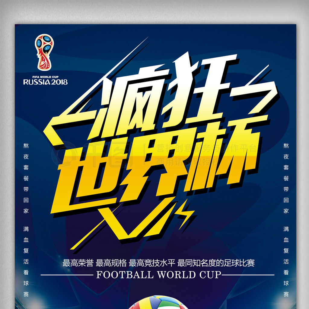 名声显