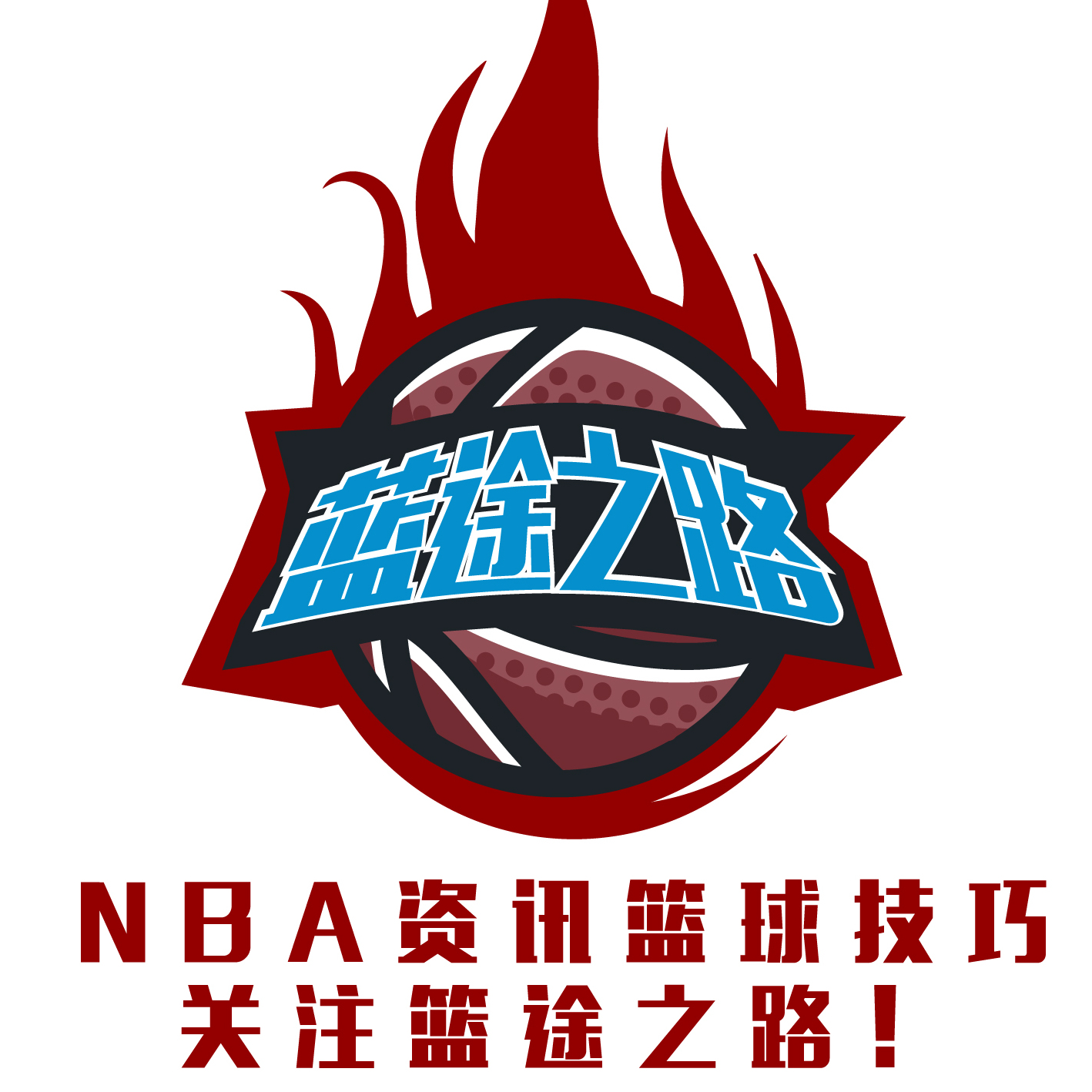 展现超凡实