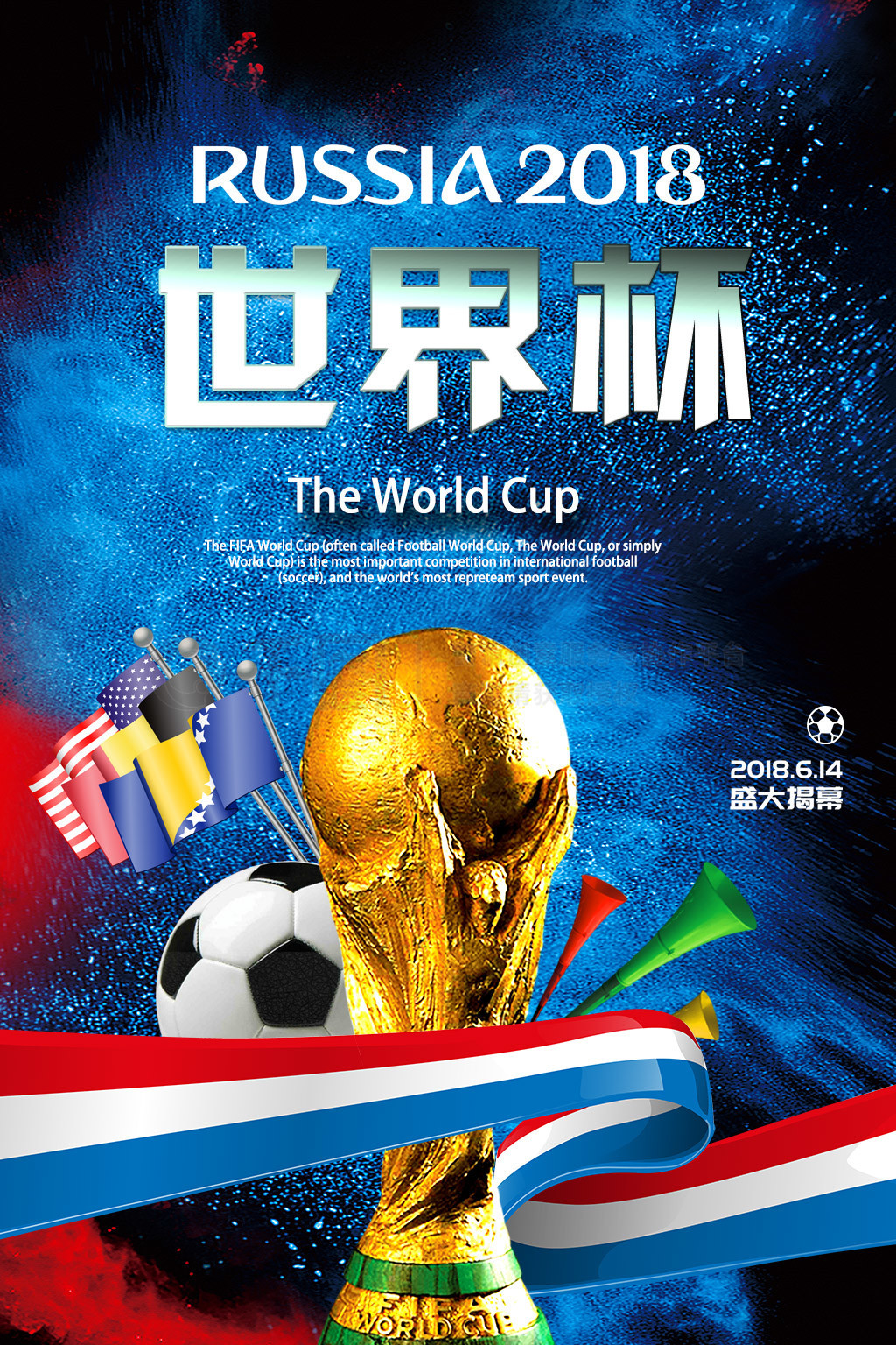 融合他习